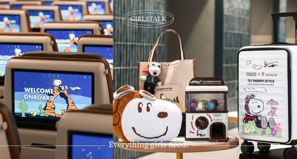 星宇航空又把飛機變可愛了！Snoopy四季主題航班7月起全航線正式啟航！紙杯、登機證通通換新！